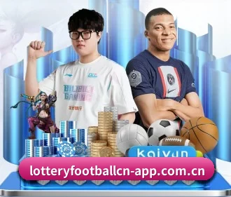 体彩足球 APP